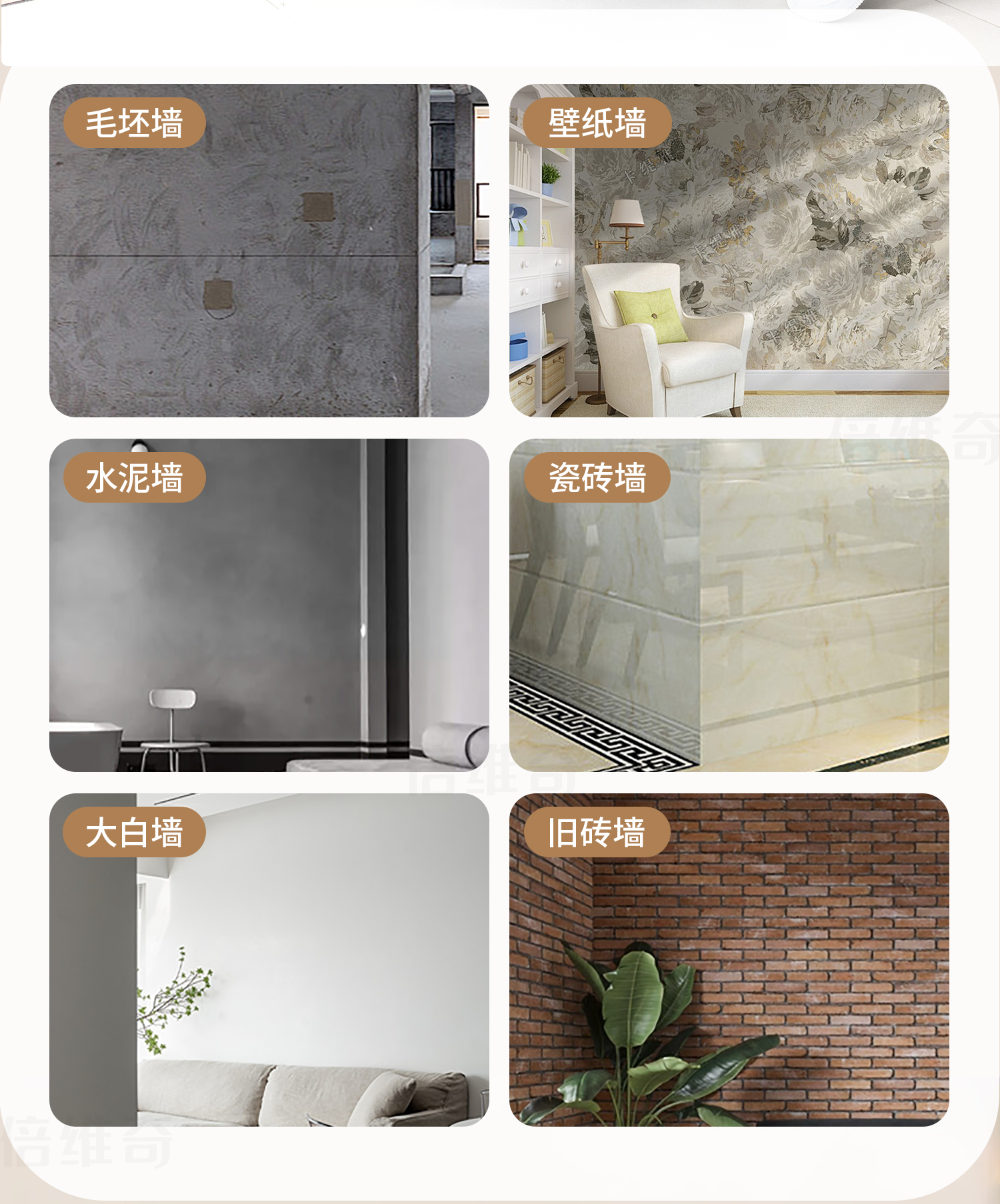 洞石饰面板柔性石材罗马软瓷软质夯土板软石大板超薄贴皮外墙瓷砖详情7