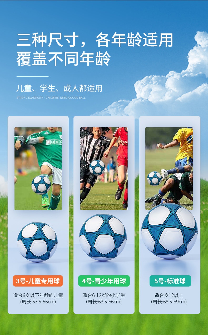 足球特价包邮5号中考中小学生幼儿园训练比赛PVC机缝儿童足球批发详情8