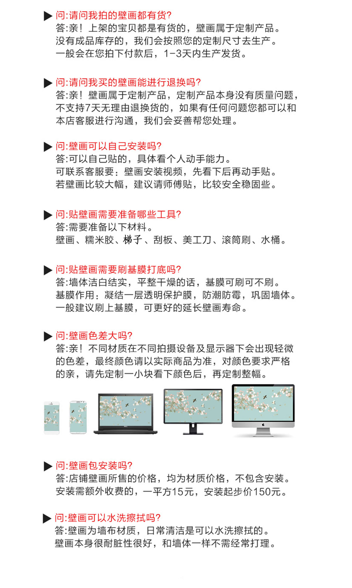 墙布8d立体宋氏美学山水背景墙壁布客厅装饰壁纸卧室网红墙布壁画详情3