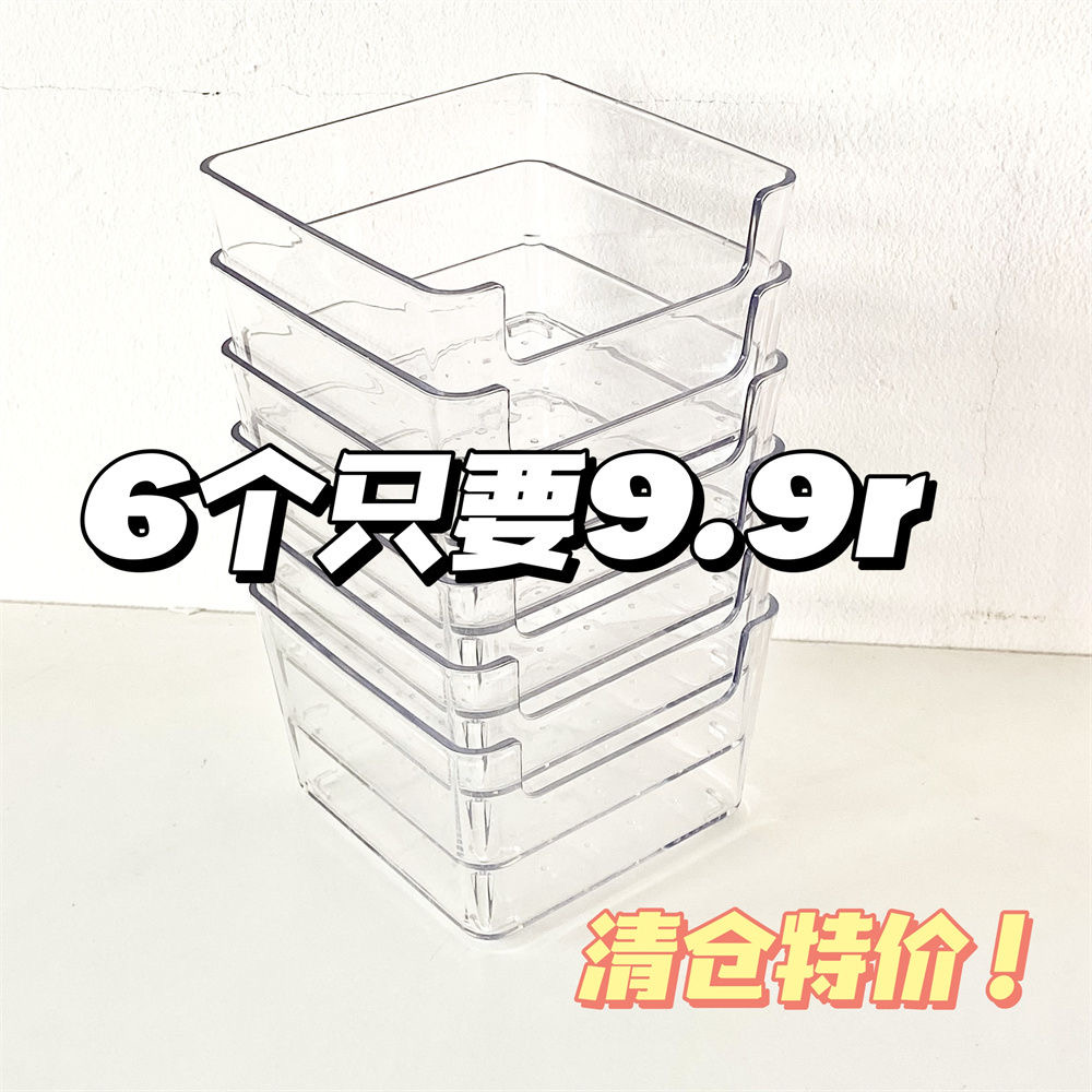 Desktop storage box, acrylic cosmetics transparent basket, dormitory facial mask drawer, organizing box, snack and sundries shelf pic 8