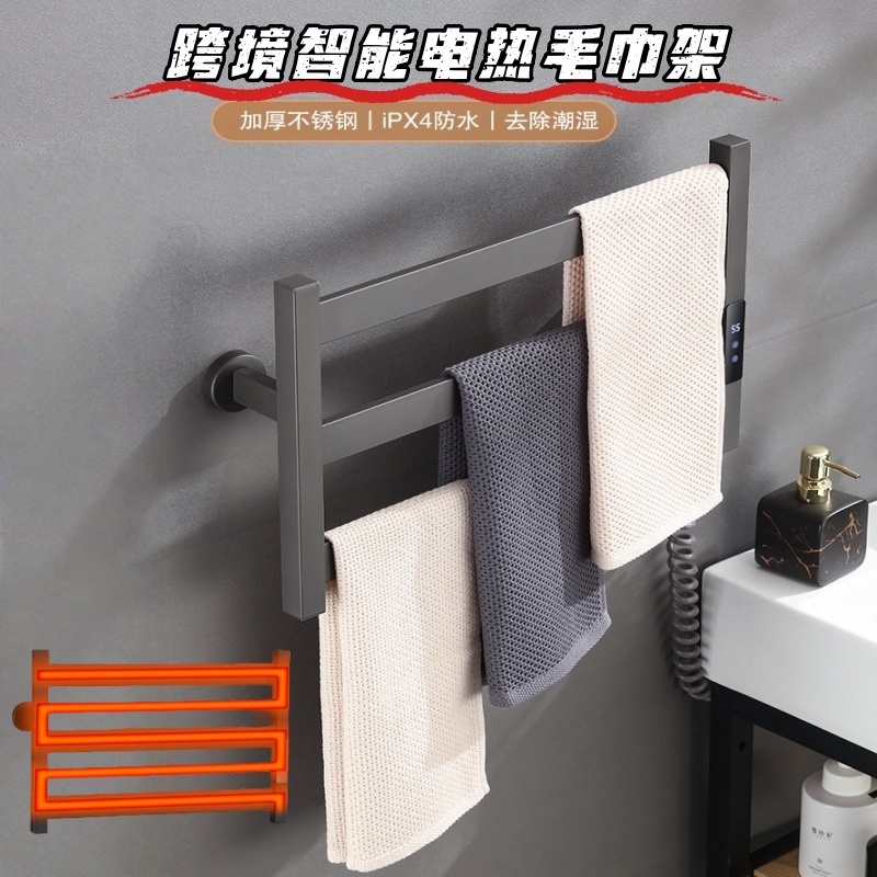 Cross-border amazon smart electric hot toalla rack back south tian calefacción termostato baño sin perforación toalla de baño rack