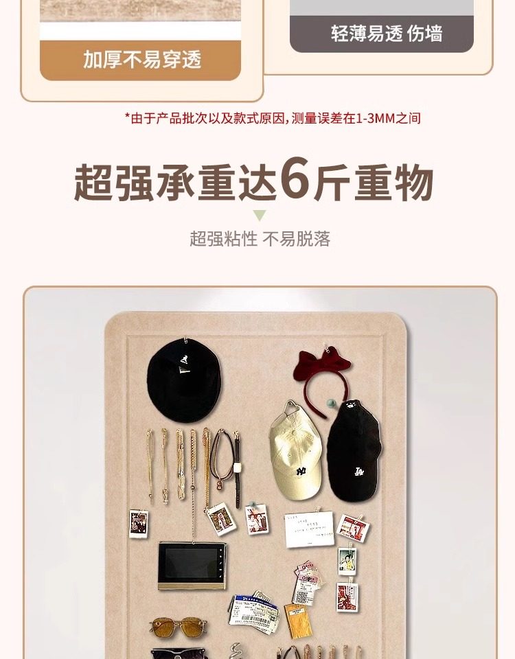 ins风毛毡板照片墙创意背景板墙贴墙展示板墙面宿舍留言板面装饰详情13