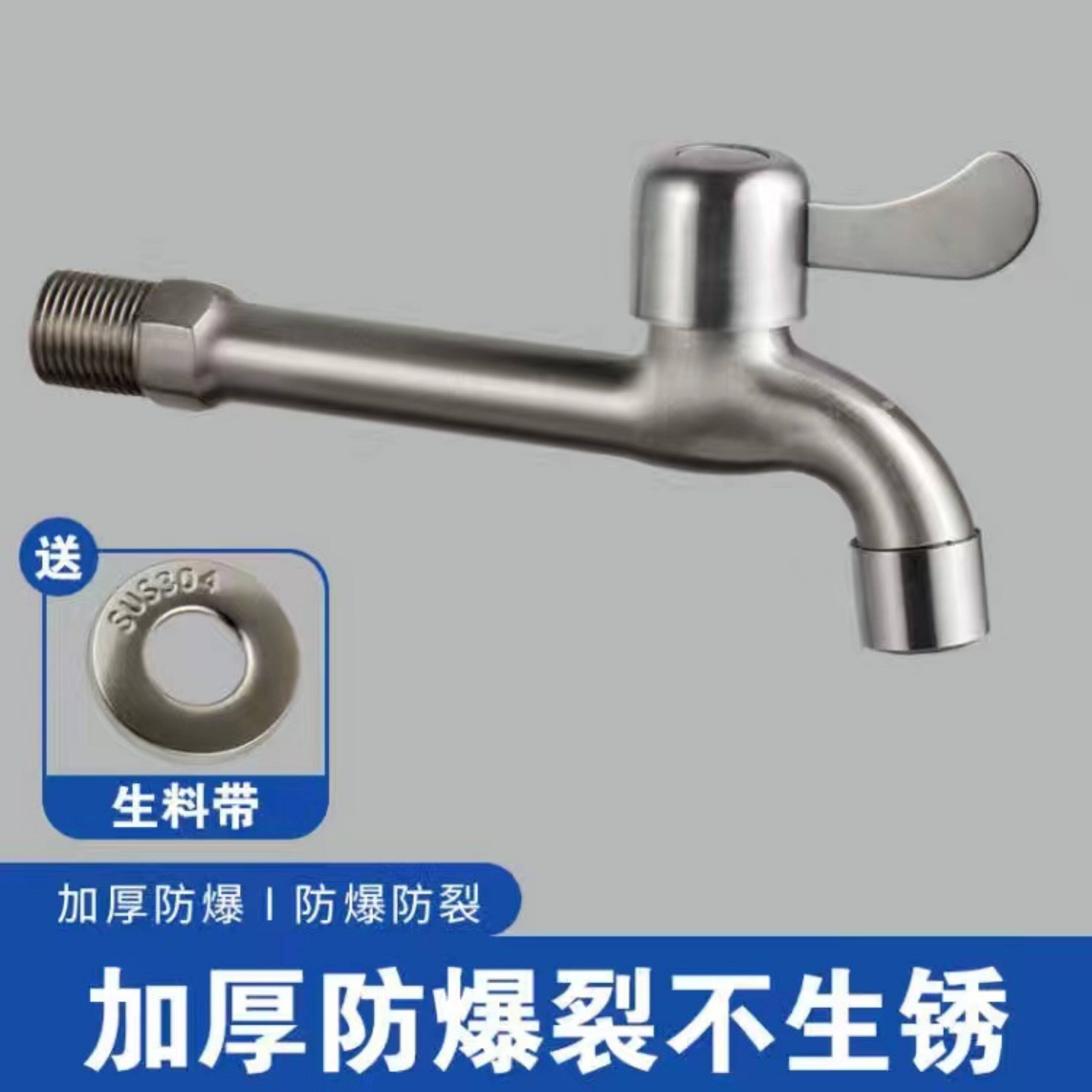 一进二出水龙头洗衣机拖把池 洗手盆双用水龙头四分家用龙头批发详情8