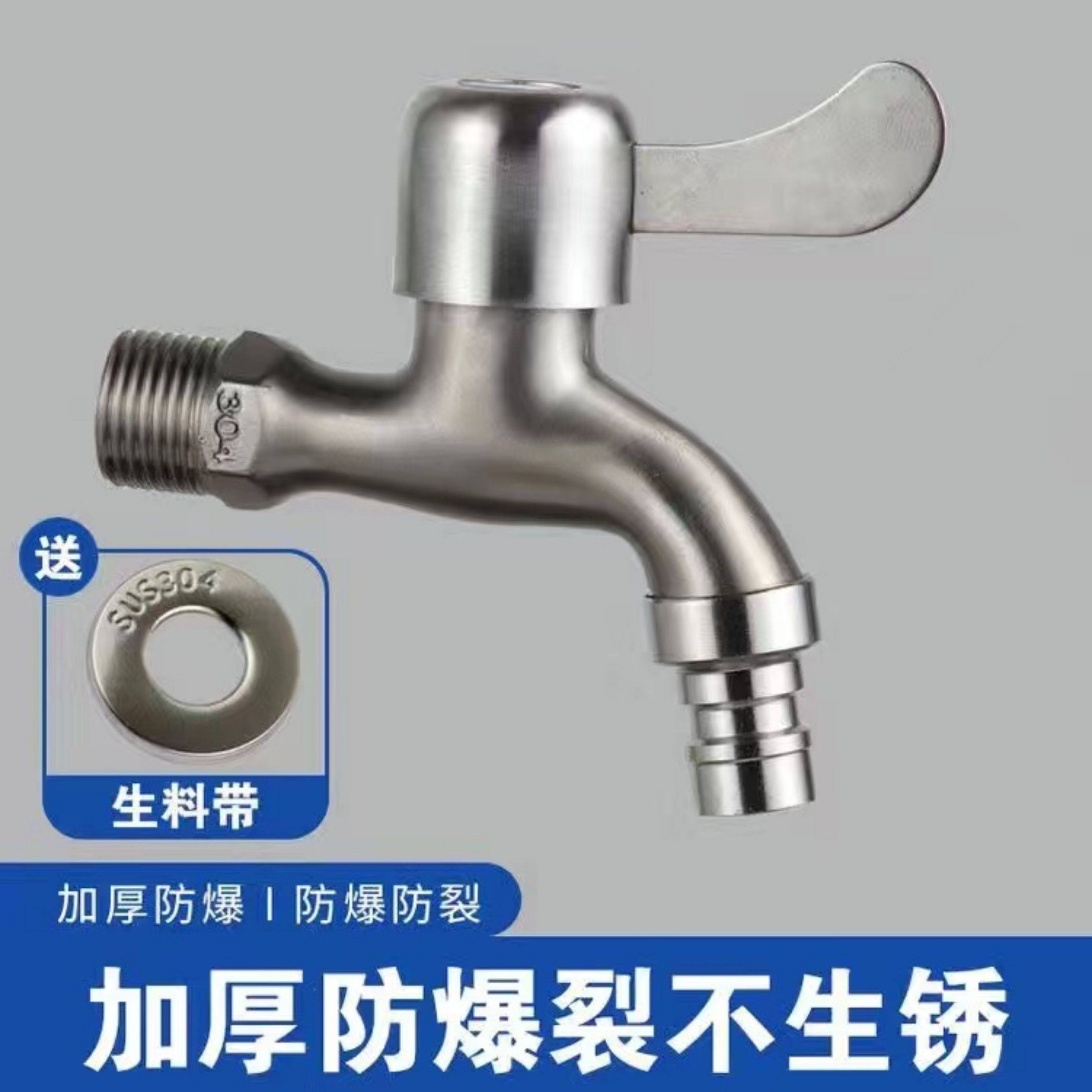 一进二出水龙头洗衣机拖把池 洗手盆双用水龙头四分家用龙头批发详情3