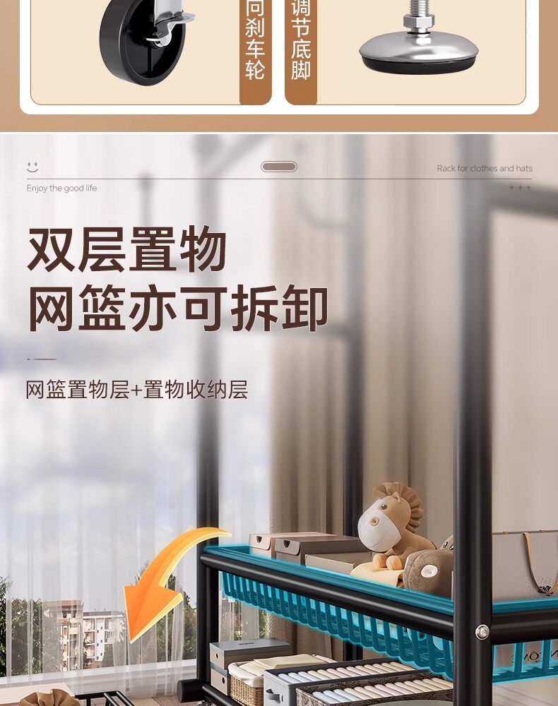 挂衣架落地卧室家用房间室内双杆晾晒衣服架子可移动多功能衣帽架详情16