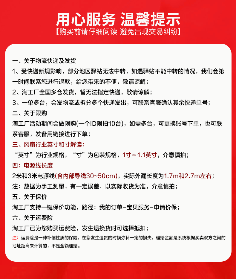 新款 静音大风力特价落地扇 跨境货源电风扇电商礼品批发一件起批详情4