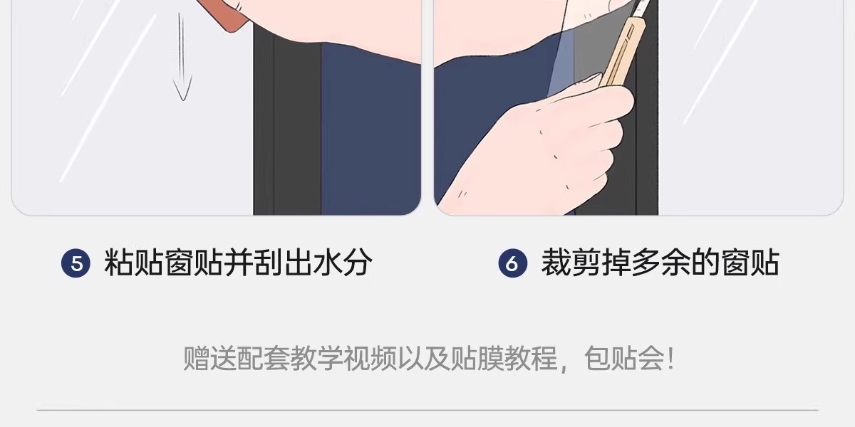 窗户磨砂玻璃贴膜透光不透明玻璃贴纸浴室隔断隐私贴防窥膜防走光详情39