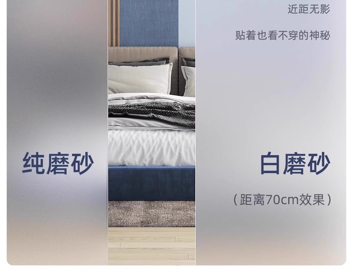 窗户磨砂玻璃贴膜透光不透明玻璃贴纸浴室隔断隐私贴防窥膜防走光详情9
