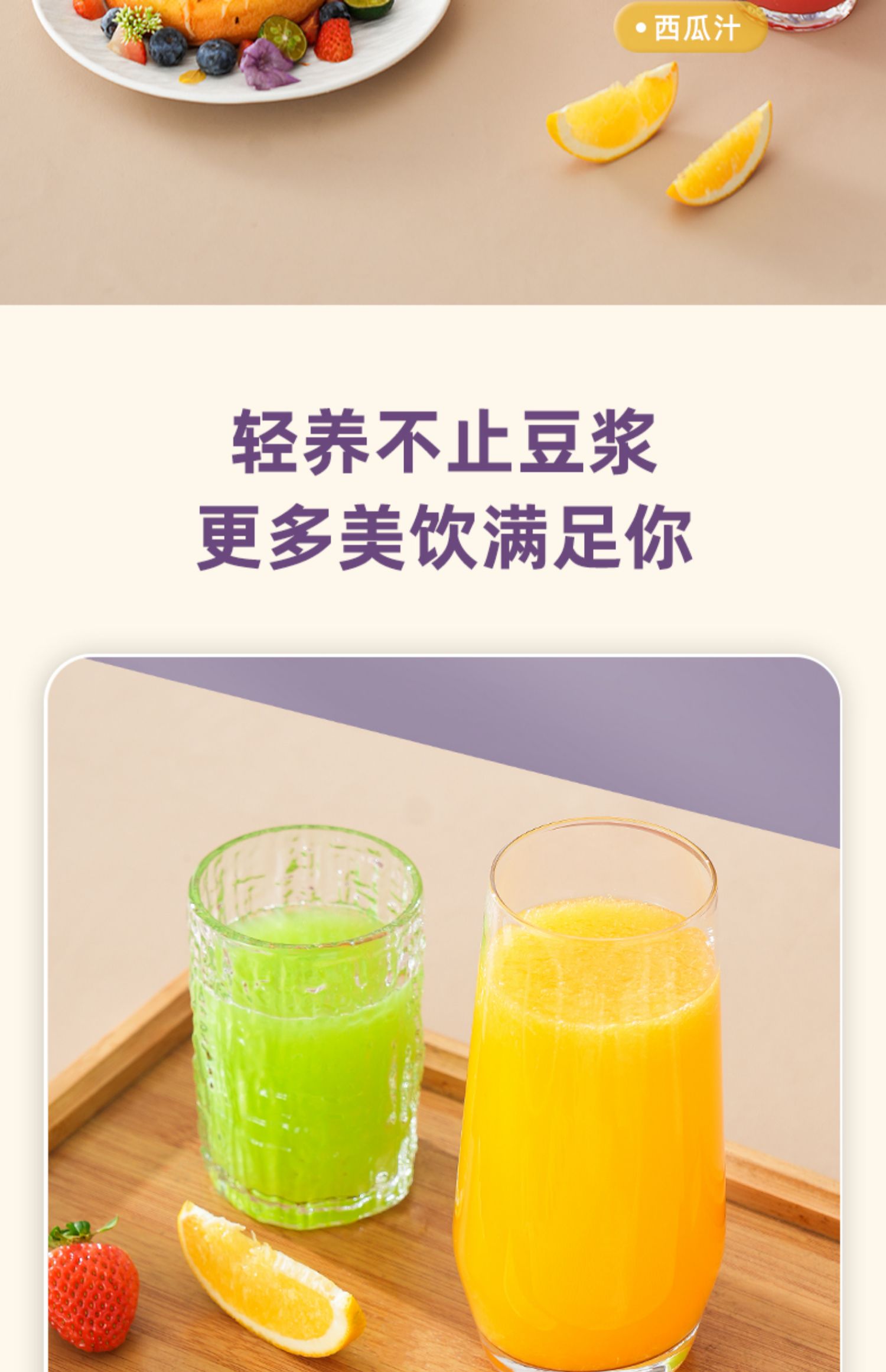 德国OSTMARS豆浆机家用全自动小型迷你多功能新款破壁机免煮免滤详情15