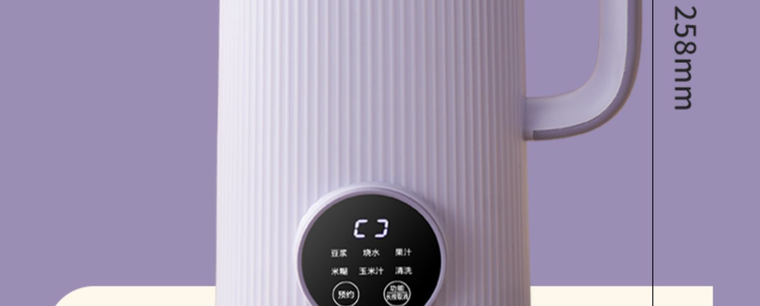 德国OSTMARS豆浆机家用全自动小型迷你多功能新款破壁机免煮免滤详情30