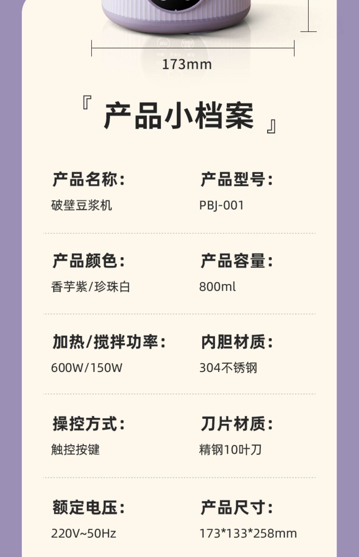 德国OSTMARS豆浆机家用全自动小型迷你多功能新款破壁机免煮免滤详情31