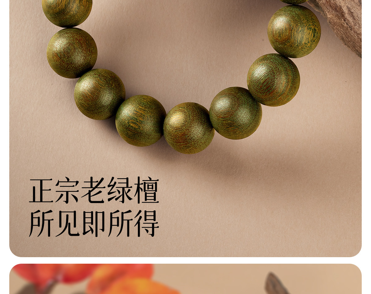 Natural green sandalwood bracelet for men, agarwood old mountain sandalwood bracelet for women and men, sandalwood Buddhist prayer beads plate for playing pic 37