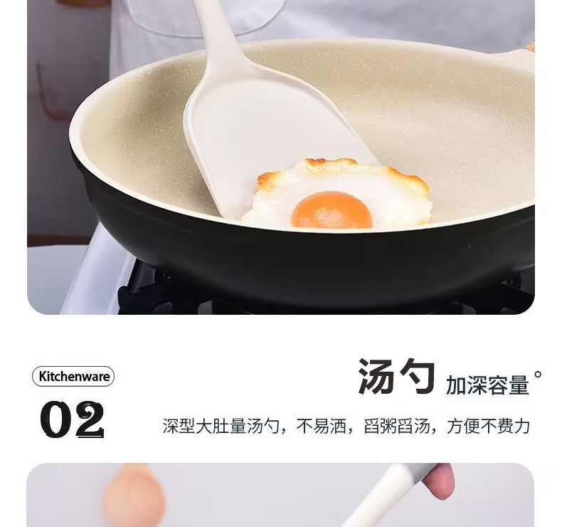 食品级硅胶铲子不粘锅专用锅铲耐高温硅胶铲子护锅家用炒菜铲汤勺详情15