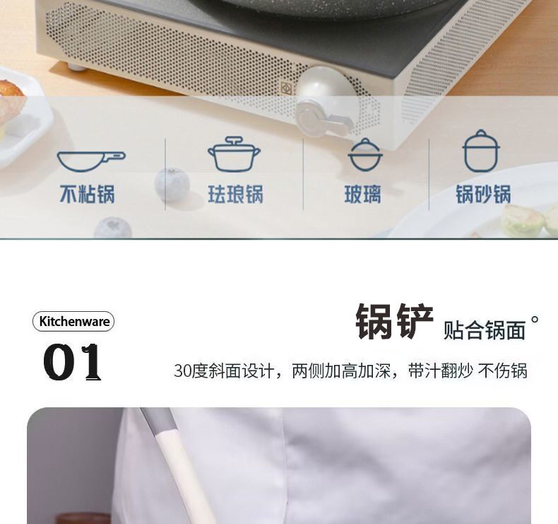 食品级硅胶铲子不粘锅专用锅铲耐高温硅胶铲子护锅家用炒菜铲汤勺详情14