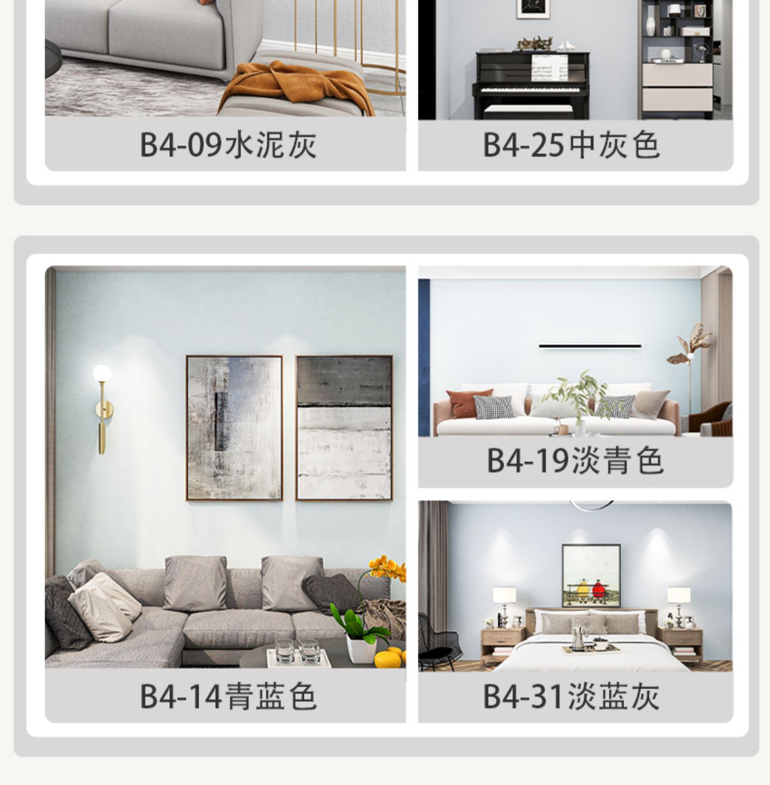 2024新款高端墙布无缝全屋包安装客厅卧室现代简约风背景墙纸壁布详情11