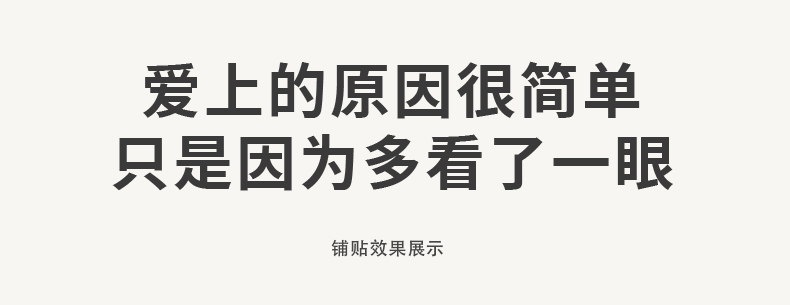 2024新款高端墙布无缝全屋包安装客厅卧室现代简约风背景墙纸壁布详情14