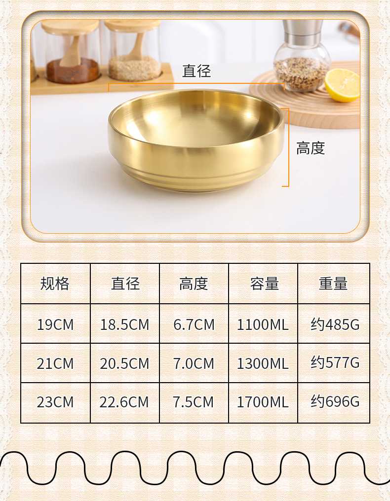 韩式不锈钢冷面碗家用双层拌饭碗高颜值沙拉碗商用大汤碗螺蛳粉碗详情15