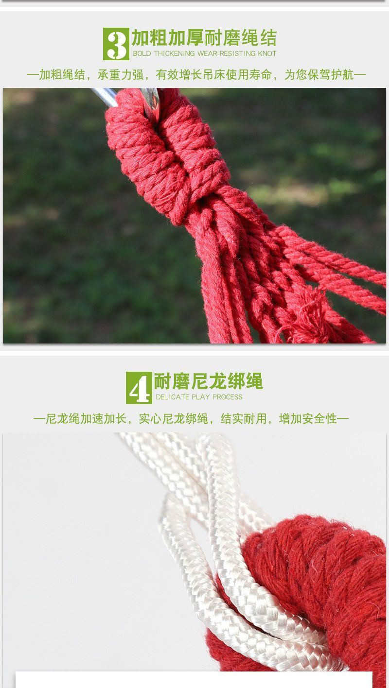 吊床户外秋千成人室内儿童吊椅阳台家用防侧翻吊篮多人双人露营详情3