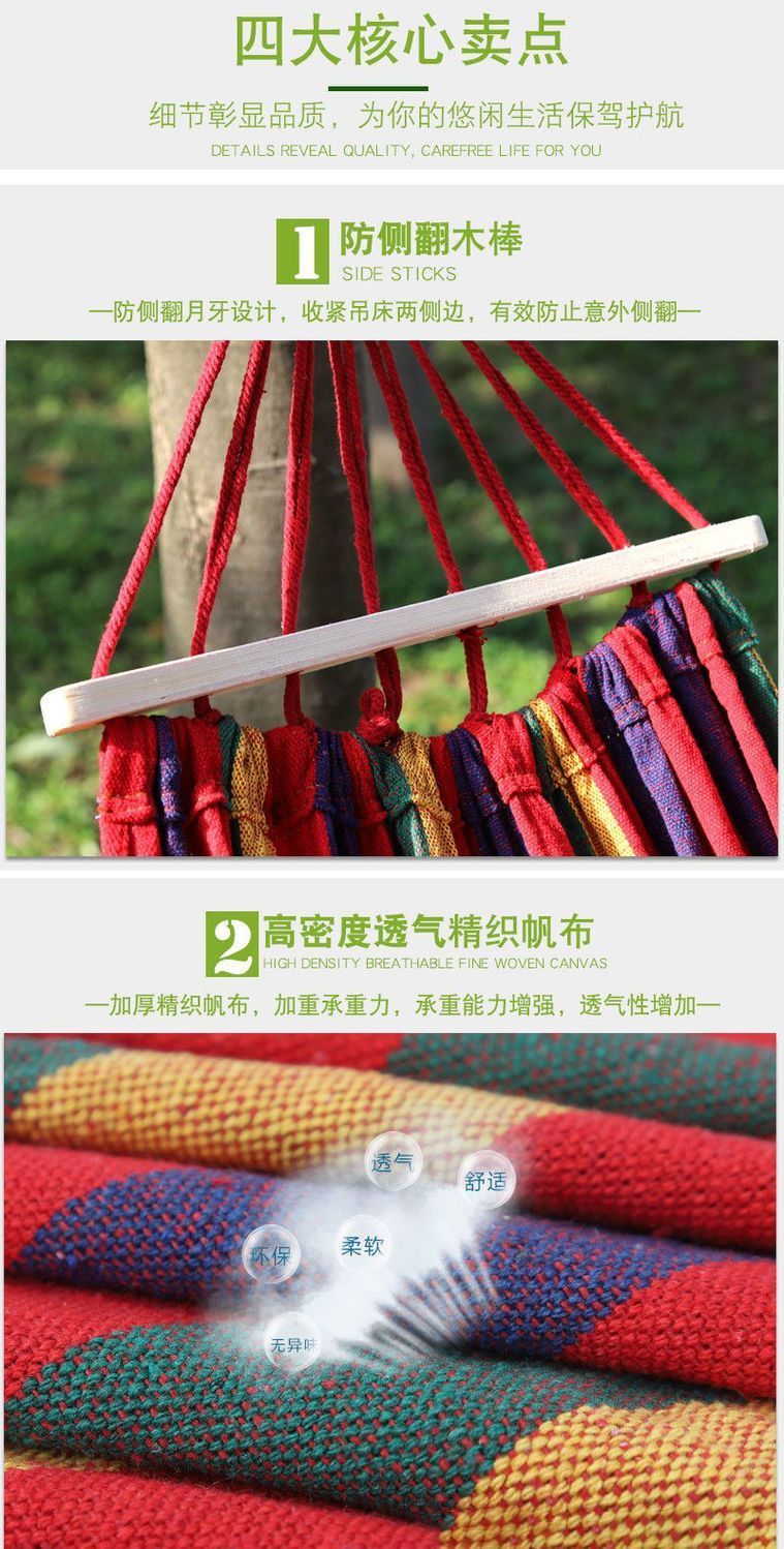 吊床户外秋千成人室内儿童吊椅阳台家用防侧翻吊篮多人双人露营详情2