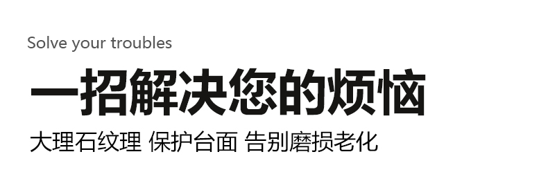 墙纸自粘家用加厚防水瓷砖墙贴橱柜灶台桌面装饰厨房防油贴纸批发详情7