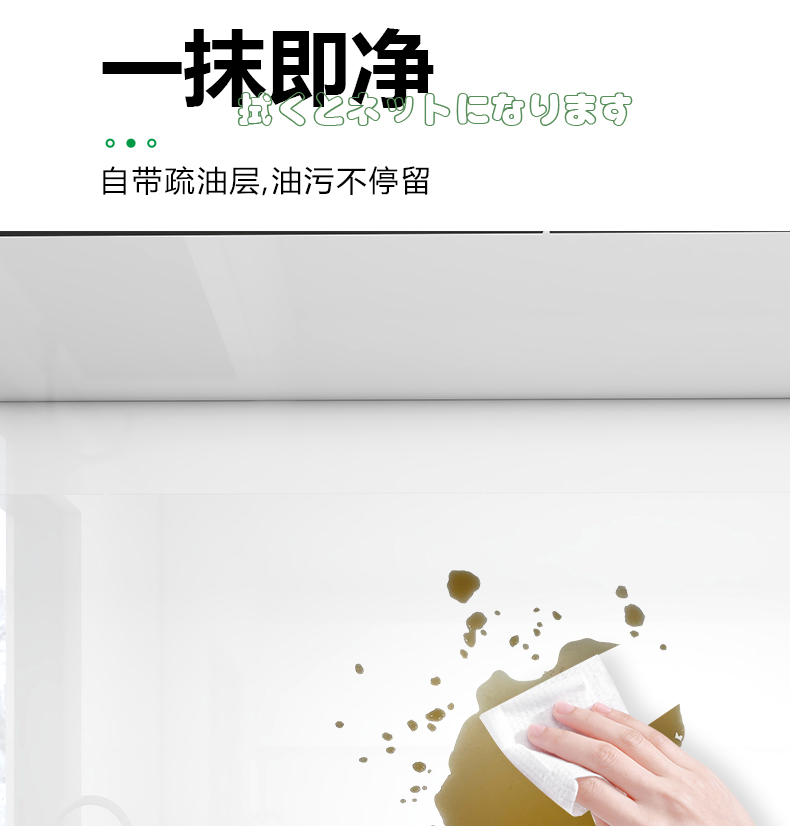 墙纸自粘家用加厚防水瓷砖墙贴橱柜灶台桌面装饰厨房防油贴纸批发详情16