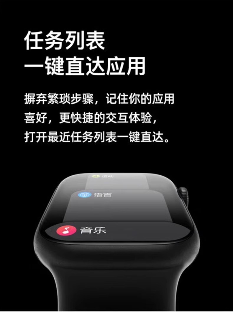 华强北S10智能手表iwatch9NFC蓝牙接打电话运动手环黑科技多功能详情17