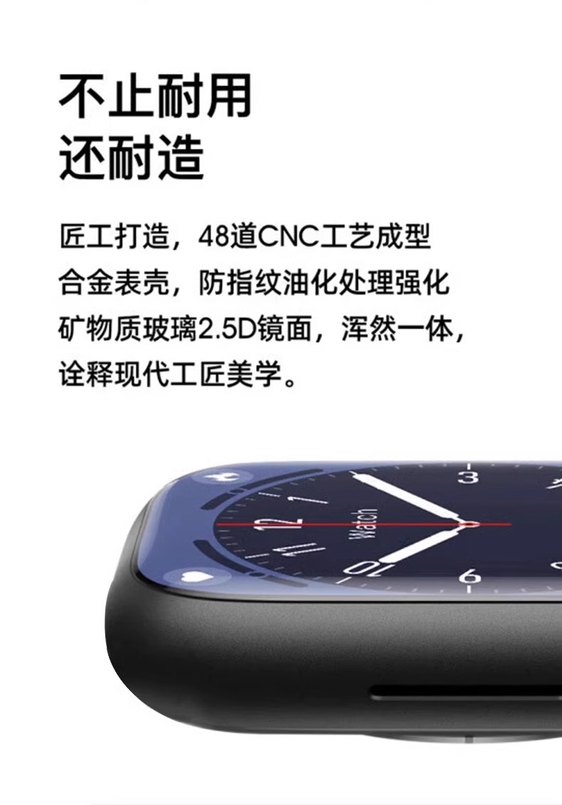 华强北S10智能手表iwatch9NFC蓝牙接打电话运动手环黑科技多功能详情18