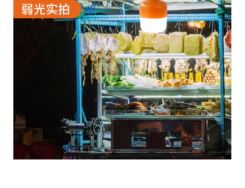 LED充电灯泡夜市摆摊地摊灯家用可移动式户外照明露营球泡长续航详情12