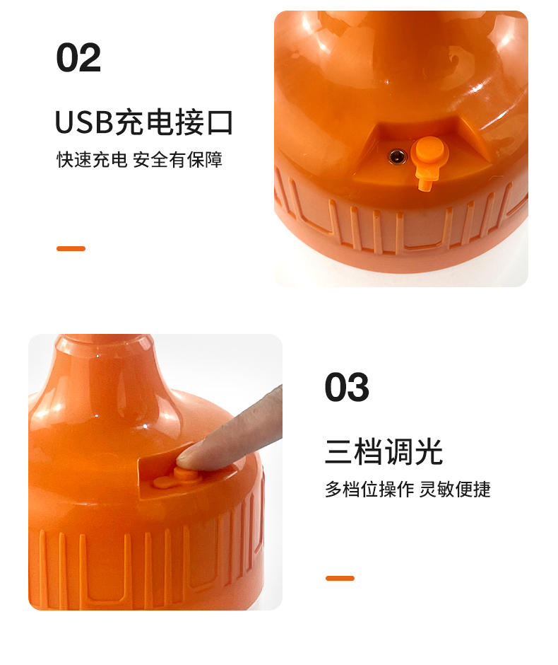 LED充电灯泡夜市摆摊地摊灯家用可移动式户外照明露营球泡长续航详情17