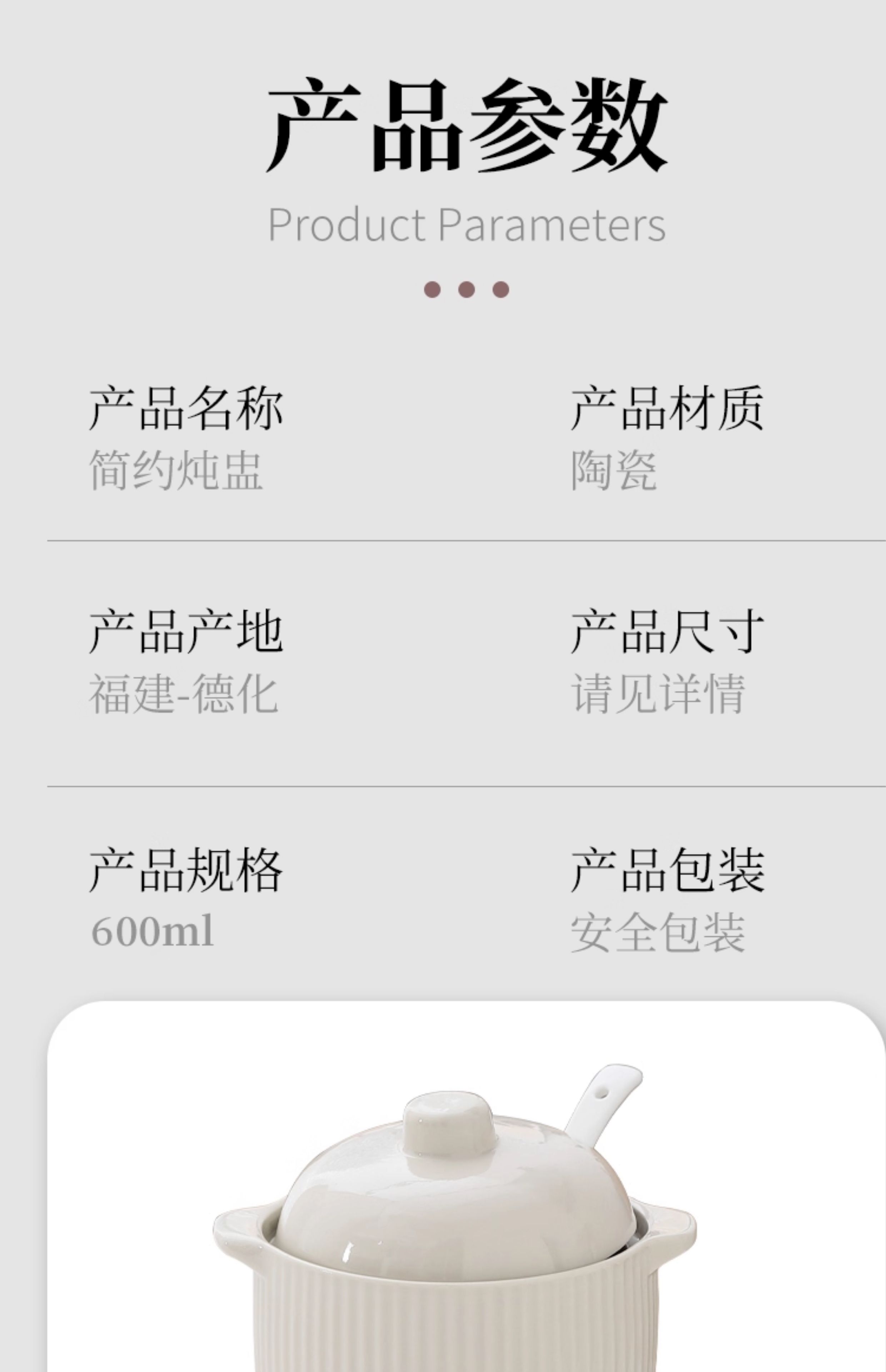 双耳炖盅带盖加厚专用碗土瓦罐一人汤盅煲汤小炖盅陶瓷厂家批发详情4