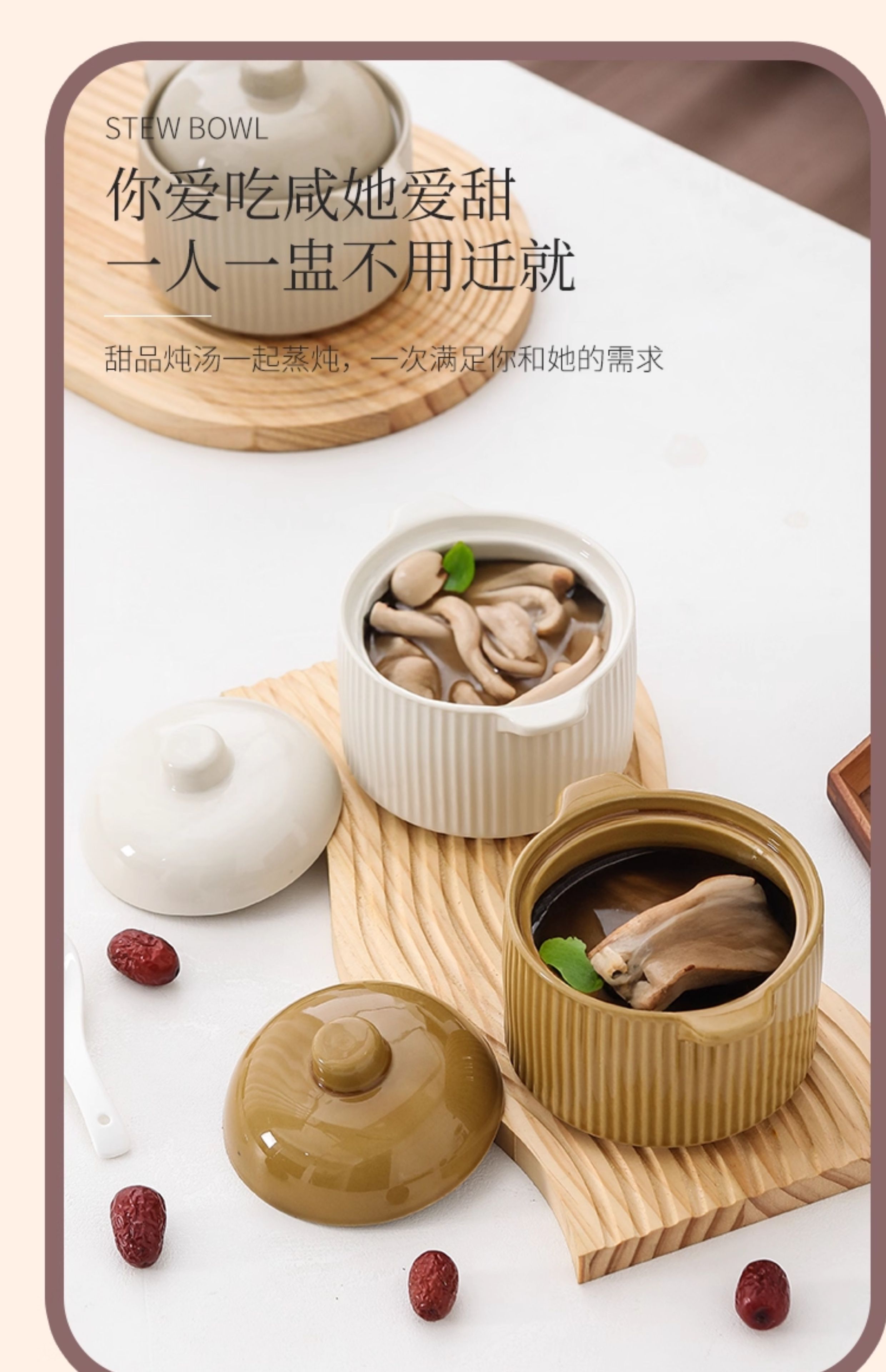 双耳炖盅带盖加厚专用碗土瓦罐一人汤盅煲汤小炖盅陶瓷厂家批发详情14