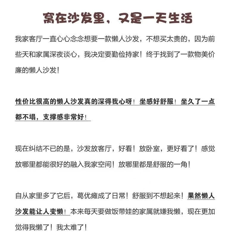 懒人沙发双人榻榻米座椅小户型出租屋家具卧室女躺椅单人靠跨境详情8