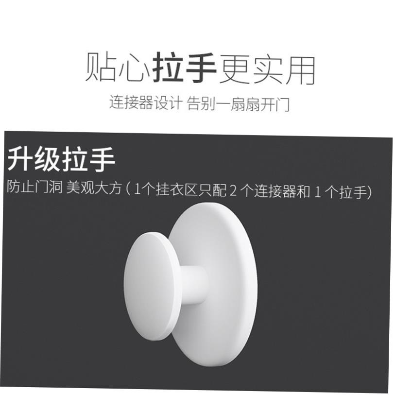 组合衣架实物图