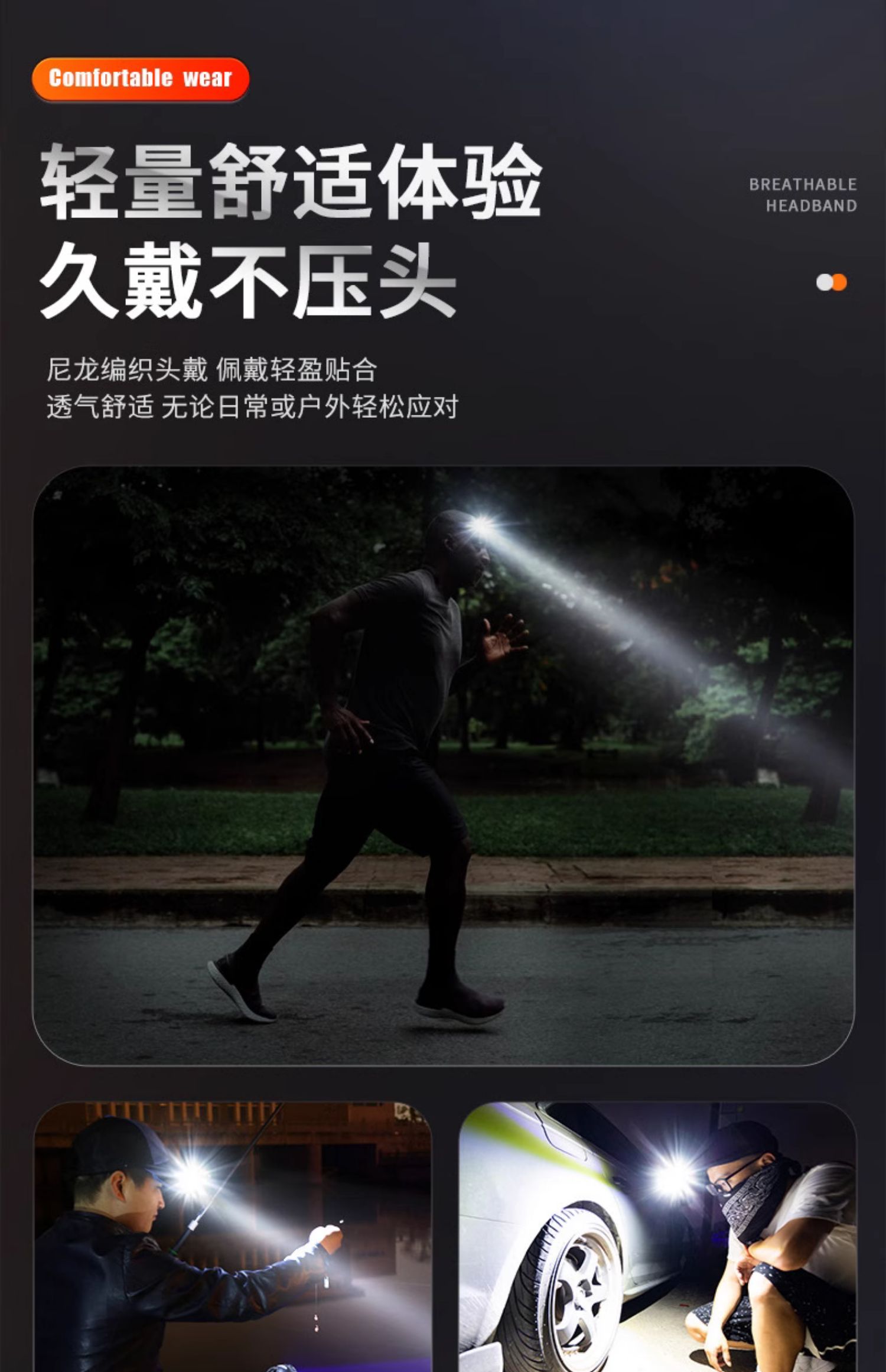 红色小头灯LED矿灯手电筒COB头灯180g防尘防水强光照明详情14
