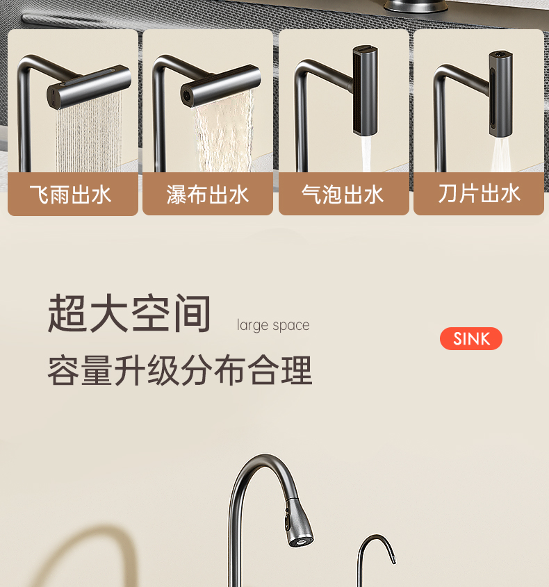 Cross-border customized sink, large single trough, millet grains, 304 stainless steel kitchen sink, bowl and sink, upper, middle and lower basins pic 19