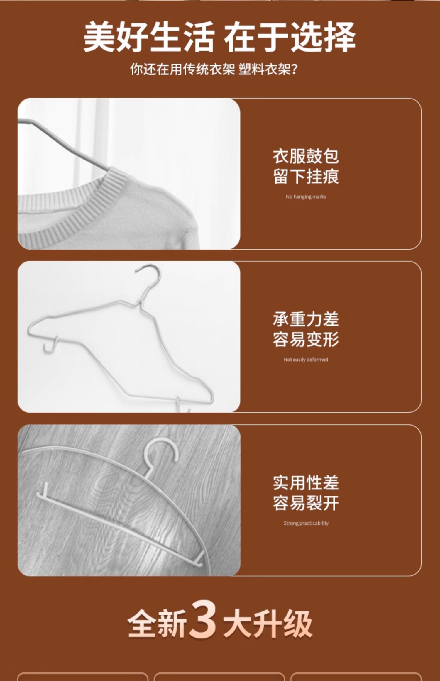 【100支装】包邮衣架家用挂衣晾衣架无痕防肩角防滑加粗收纳架子详情2
