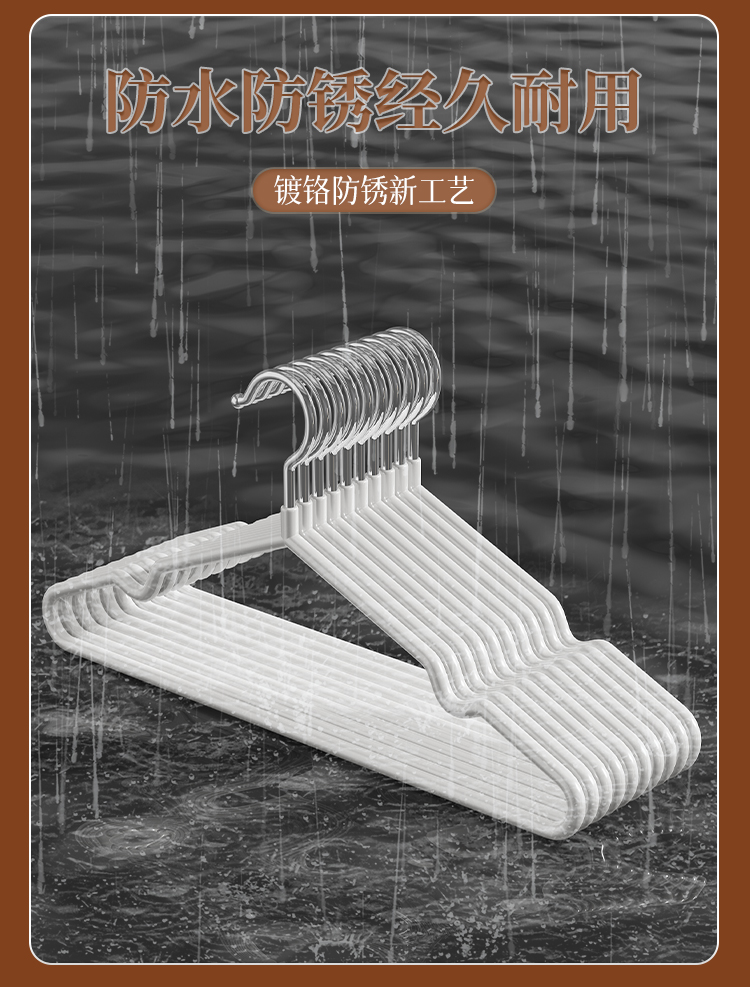 【100支装】包邮衣架家用挂衣晾衣架无痕防肩角防滑加粗收纳架子详情9
