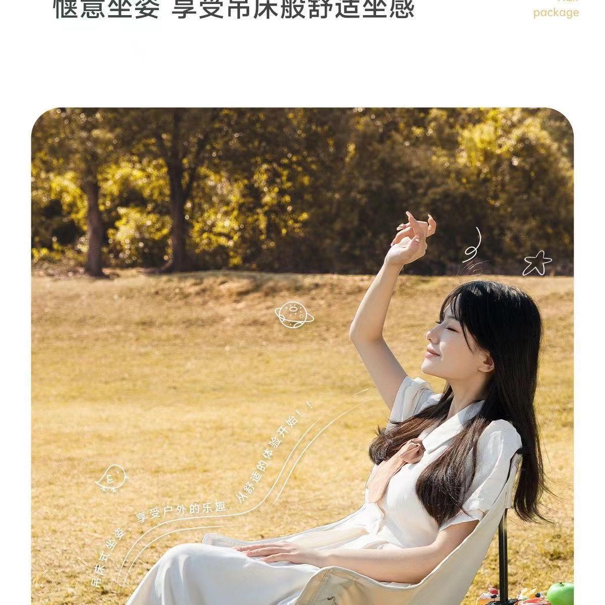 定制月亮椅户外折叠椅折叠椅子野外露营钓鱼凳子野餐美术生写生椅详情7