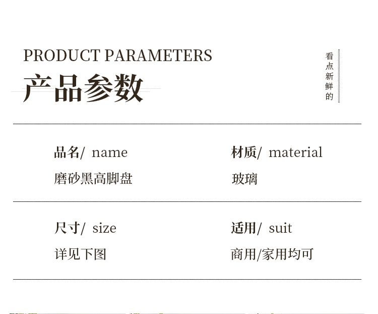 冰露高脚果盘水晶玻璃高颜值锤纹盘子高颜值餐盘水果盘点心盘摆件详情9