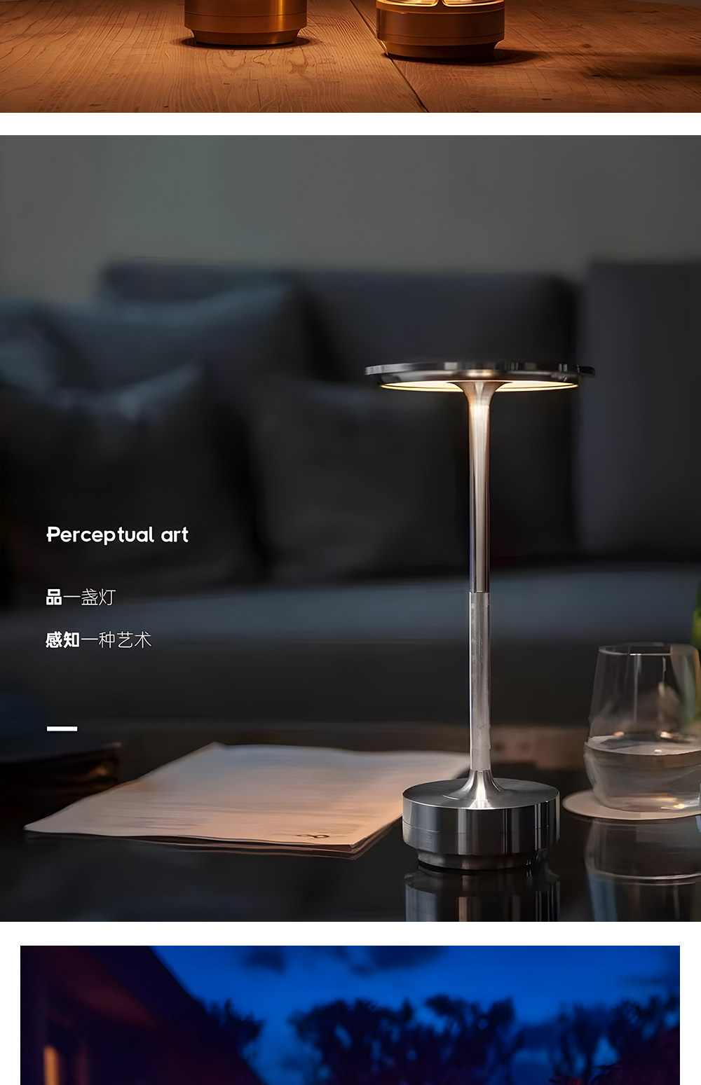 酒吧餐厅北欧氛围灯创意咖啡馆充电款户外露营台灯夜灯清吧桌子灯详情12