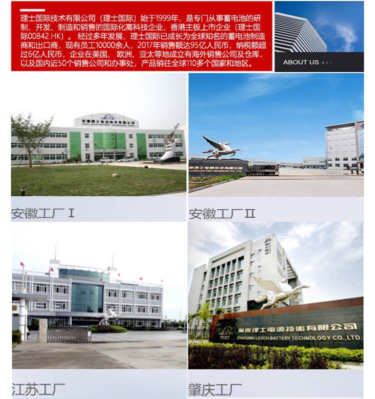 Lishen 12V lead-acid batteries 120AH, 100AH and 65AH valve-regulated UPS solar battery batteries are suitable for power systems pic 6