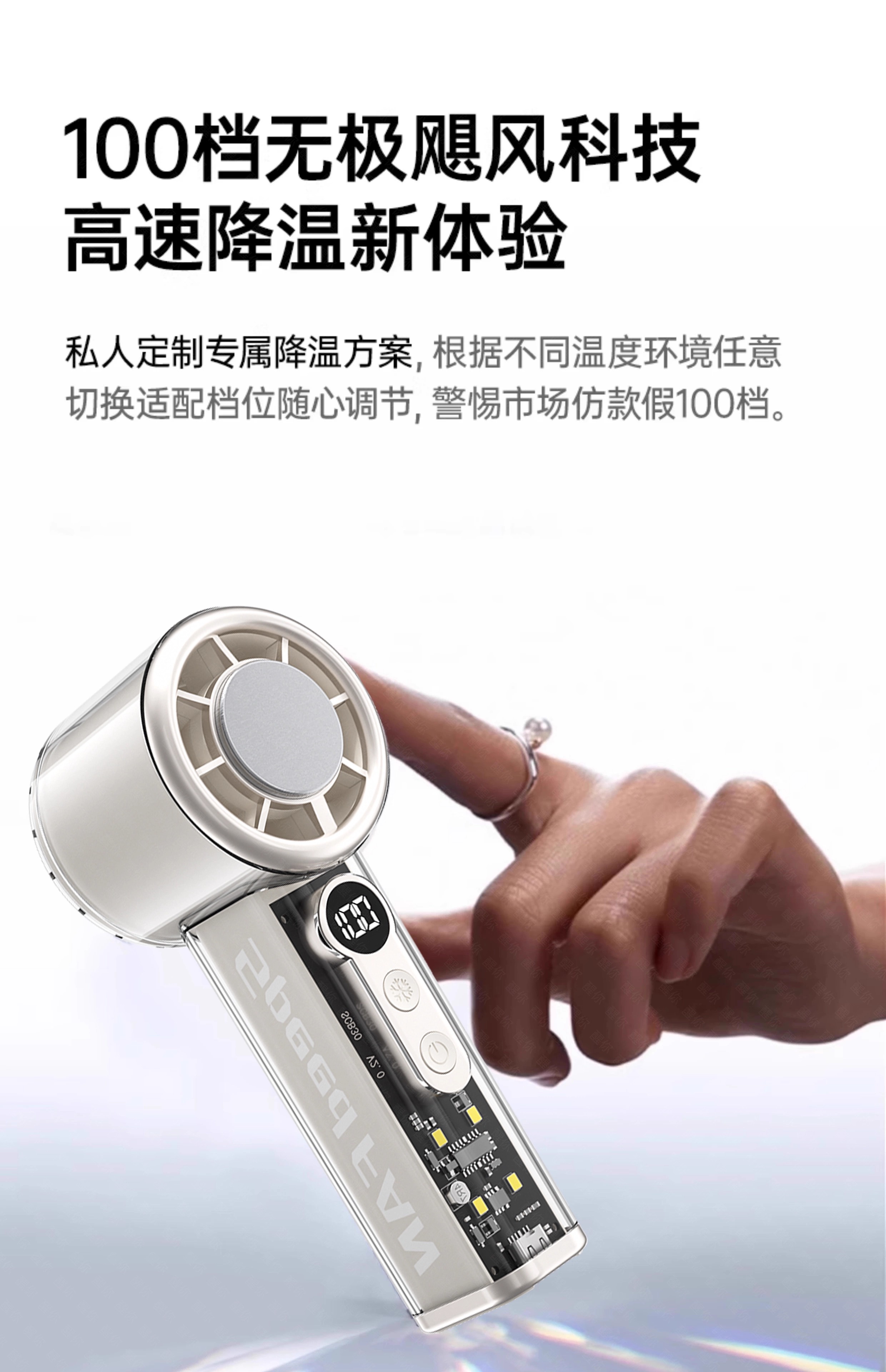 跨境爆款FC-08手持风扇迷你制冷冰敷便携静音充电长续航家用两季电器详情19