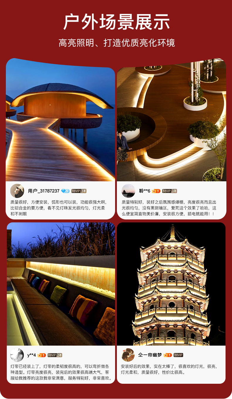 超亮led灯带220v户外防水自粘线形灯家用客厅吊顶工程COB软灯条详情15