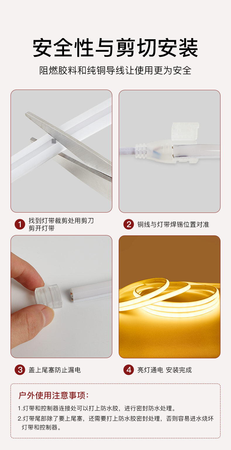 超亮led灯带220v户外防水自粘线形灯家用客厅吊顶工程COB软灯条详情17