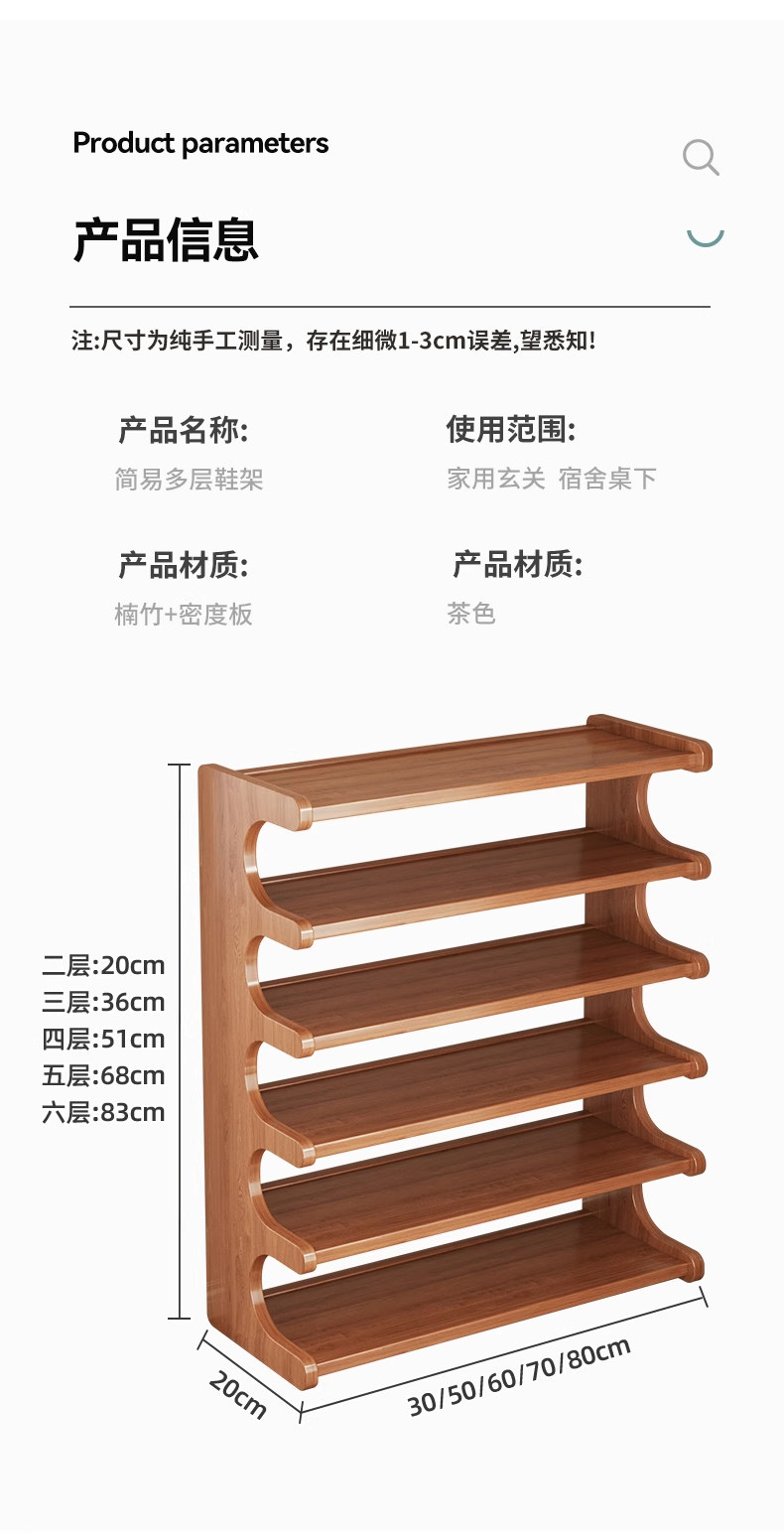 简易鞋多层家用门口室内小型纳物宿舍出租房鞋子入户鞋详情13