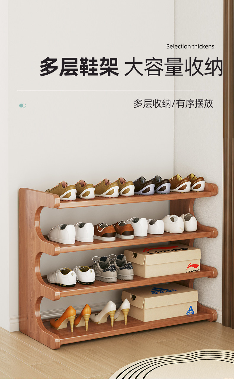 简易鞋多层家用门口室内小型纳物宿舍出租房鞋子入户鞋详情8
