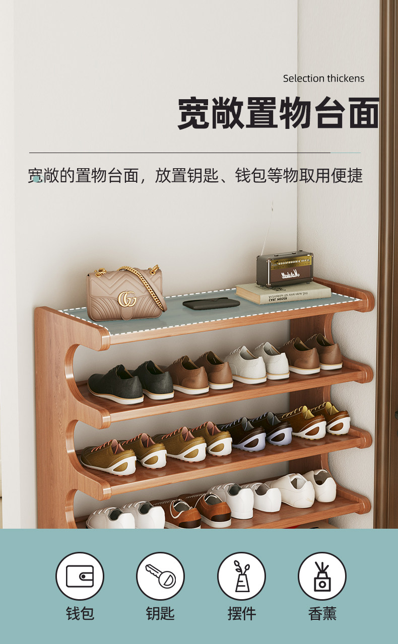 简易鞋多层家用门口室内小型纳物宿舍出租房鞋子入户鞋详情9