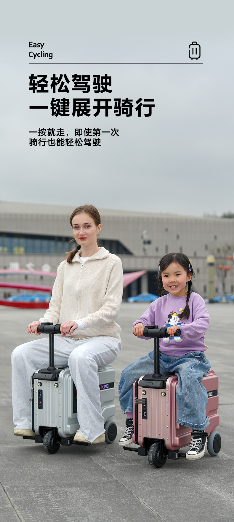 电动行李箱可带人儿童可坐骑luggage旅行箱拉杆箱20寸登机便携式详情7