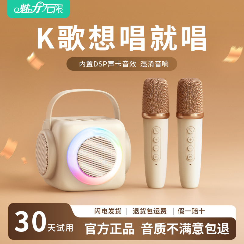 蓝牙音箱家庭ktv话筒音响一体麦克风k歌音箱户外家用蓝牙音响礼物
