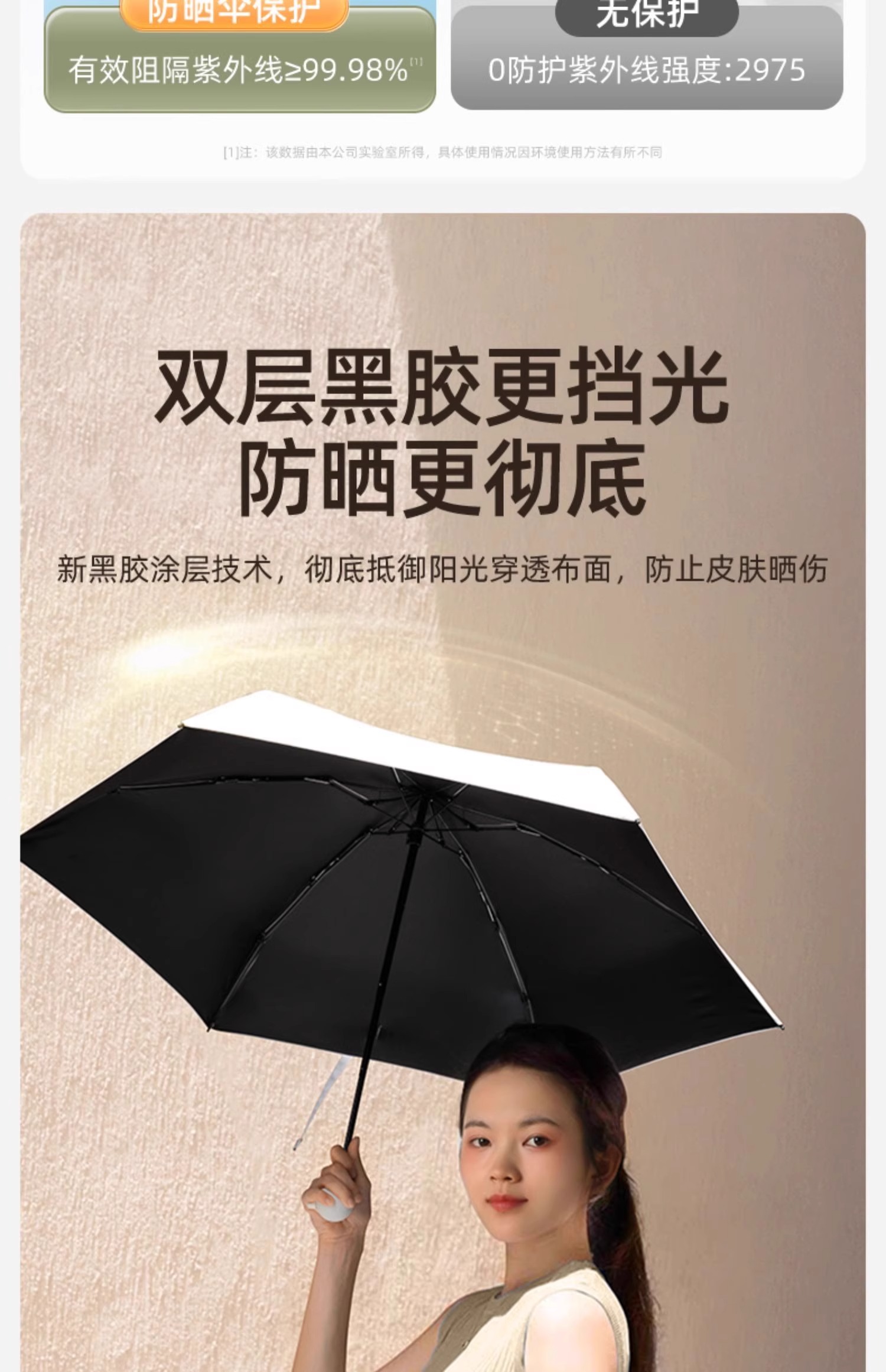 五折胶囊伞防晒雨伞太阳伞迷你晴雨两用遮阳伞女便携可定logo批发详情14